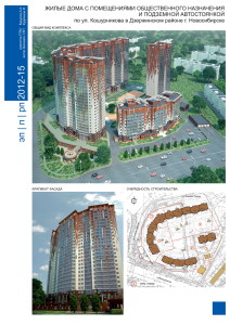 Портфолио Кудряшов ИА 4_Страница_01