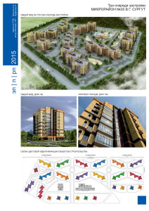 Портфолио Кудряшов ИА 4_Страница_04