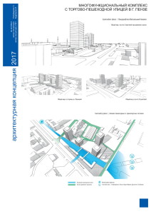 Портфолио Кудряшов ИА 4_Страница_05