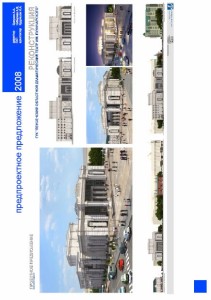 драмтеатр фасад