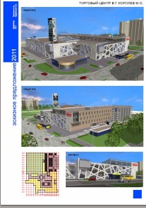 комплекс Королев2