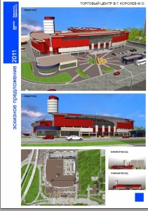 комплекс Королев3