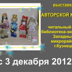 афиша выставка