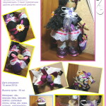 кукла Анжела