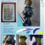 кукла Леночка