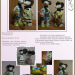 куклы мышки