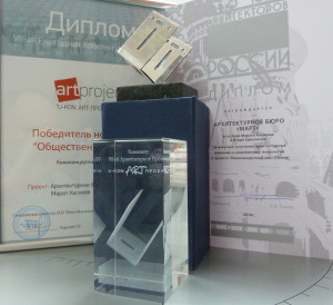 Артпроект фото 2