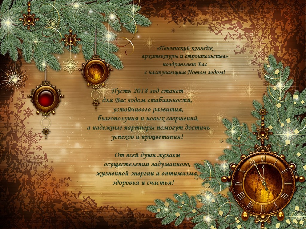 Holidays_Christmas_Clock_456454