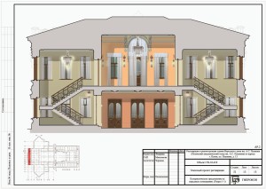 4 проект разрез
