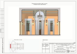 5 проект вестибюль второго этажа