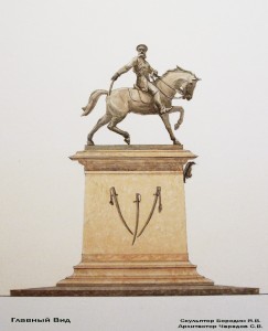 Главный вид пам ген Скобелеву в Москве