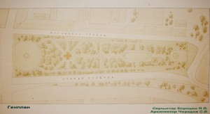 пам ген Скобелеву Генплан