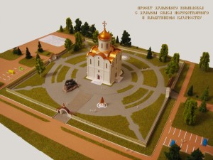 храмовый комплекса, 2008-2009