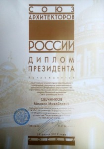 2Свечников2019