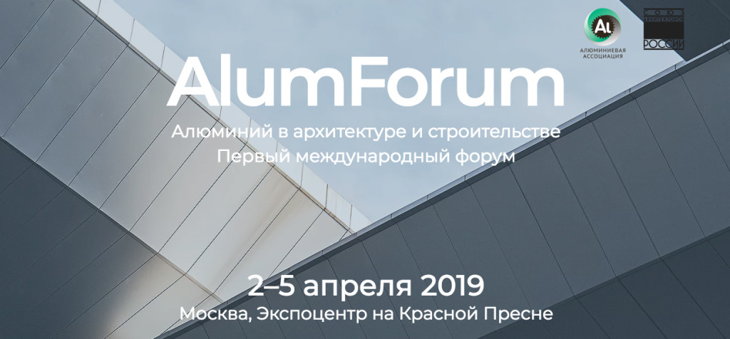 AlumForum-banner