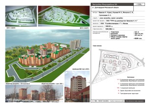 12 Застройка мкр 6А г.Долгопрудный