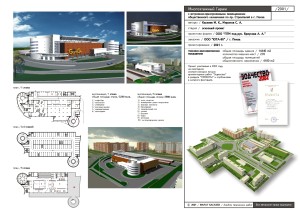 15 Многоэтажный гараж пр-т Строителей г.Пенза