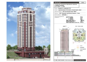 18 жилой 25 эт. дом ул.Горная г.Пенза