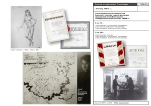 2 ОЛИМПИАДЫ