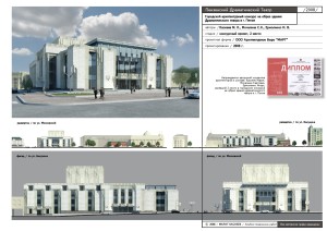 21 Конкурс драмтеатр г.Пенза