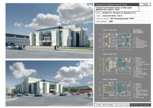 22 Конкурс драмтеатр г.Пенза 2