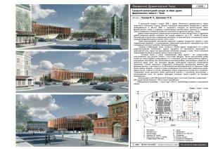 24 Конкурс драмтеатр г.Пенза 4