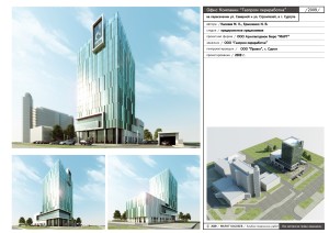 25 Офис Газпром г.Сургут