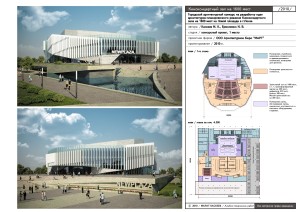 28 Конкурс киноконцертный зал г.Пенза