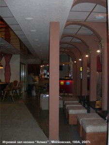 3 Интерьер казино