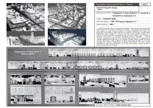 6 конкурс Застройка ул.Плеханова - Пушкина г.Пенза