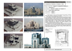 8 ЭП и РП Сбербанк ул. Плеханова - Суворова г.Пенза