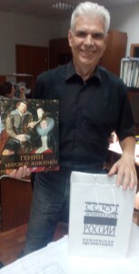 Рашевский 60