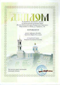 Хрюкина 2006-page-001