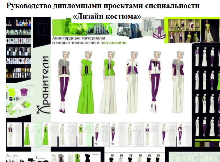 Проект 2-Матюшина