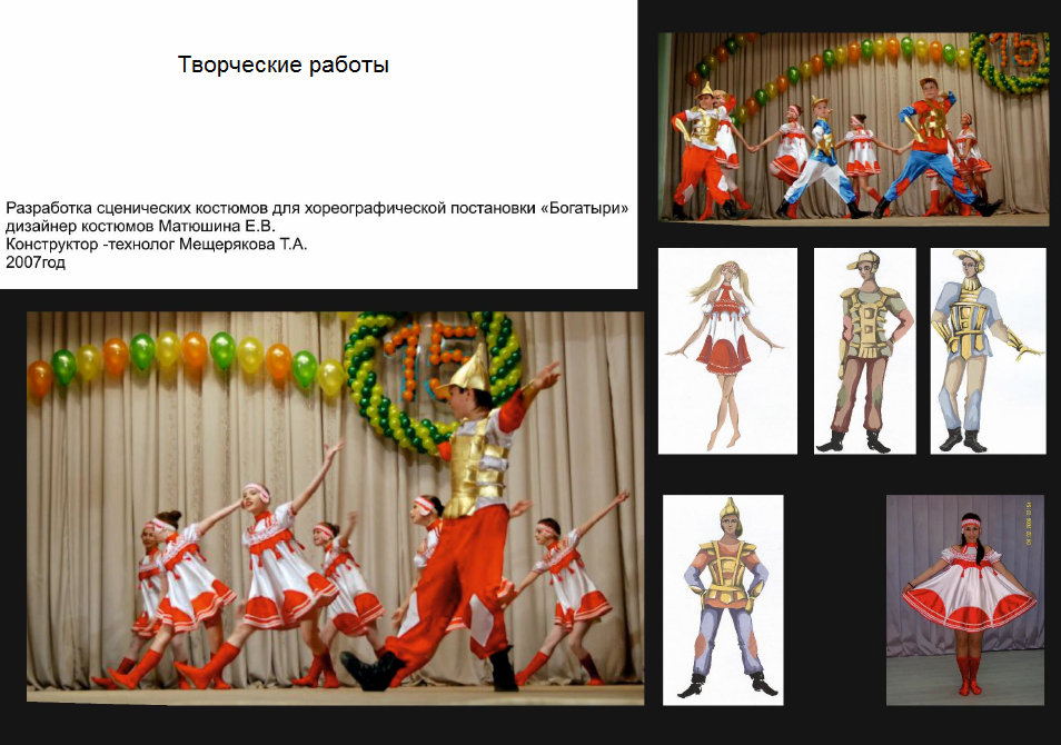 Проект-3 Матюшина