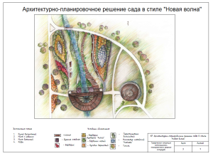 Проект 4-Матюшина