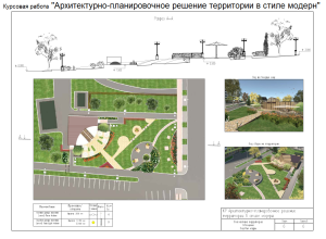 Проект 5-Матюшина