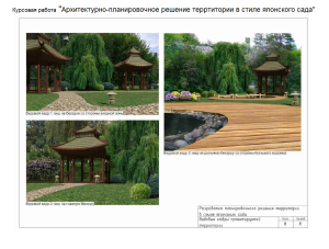 Проект 6-Матюшина